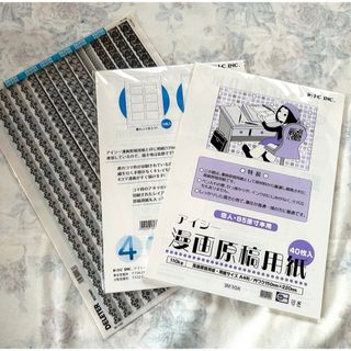 漫画原稿用紙・4コマ漫画専用原稿用紙・deleter screen(コミック用品)