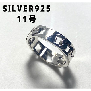 アンカー 6ミリ鎖スターリングシルバー925　透かし純銀チェーン　11号　Aro(リング(指輪))