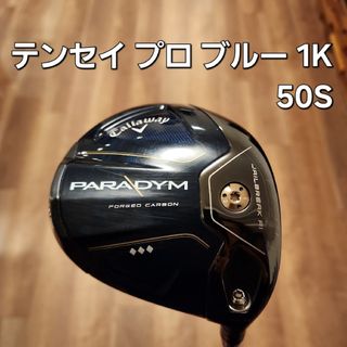 キャロウェイ(Callaway)のキャロウェイ パラダイム◇◇◇ ドライバー テンセイブルー 1K(クラブ)