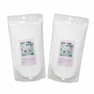 自然栽培 片栗粉（いやしのでん粉 ）(300g)Ｘ２袋★北海道産☆無肥料・無農薬(米/穀物)