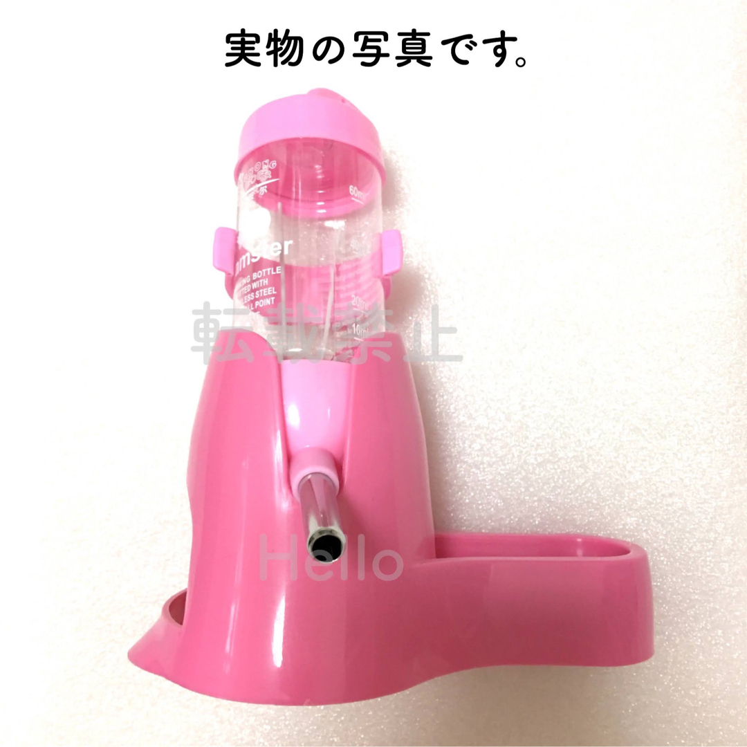 w38【新品】ハムスター 小動物 給水器 餌入れ 給水ボトル  水飲み 水槽 その他のペット用品(小動物)の商品写真