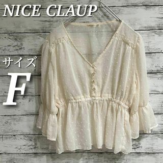 NICE CLAUP ドビードットブラウス　５分袖　トップス　シアー　Vネック