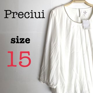 MY PRECIOUS - Preciui プレシャス【15】７分丈ブラウス　バルーン　新品未使用　式典