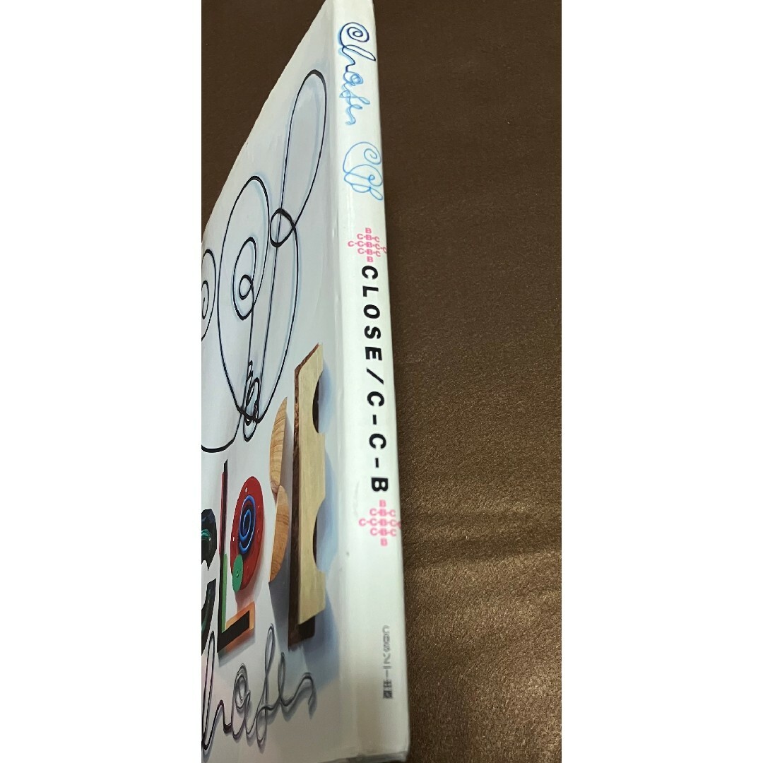 C-C-B CLOSE 初版 渡辺英樹 笠浩二 田口智治 米川英之 関口誠人 C-C-B CLOSE 初版 渡辺英樹 笠浩二 田口智治 米川英之 関口誠人