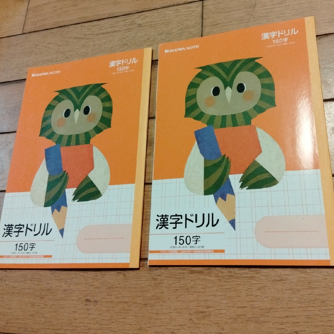 ショウワノート 福田利之シリーズ 漢字ドリル150字 フクロウ インテリア/住まい/日用品の文房具(ノート/メモ帳/ふせん)の商品写真