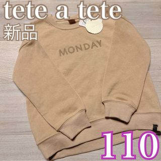 tete a tete - 新品❤️tete a tete 曜日トレーナー 110