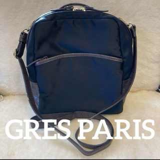 グレ(GRES)の【新品】⭐️ GRES PARIS グレ パリス リュック ショルダーバッグ(リュック/バックパック)