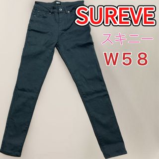 アベイル(Avail)のSUREVE  アベイル　スキニー　w58  ブラック(スキニーパンツ)