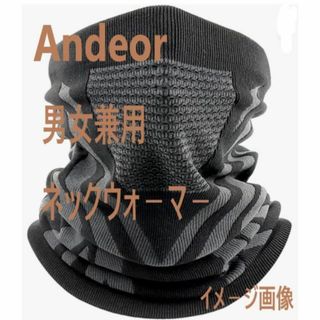 Andeor)　男女兼用　ネックウォ－マ－　ブラック(ネックウォーマー)