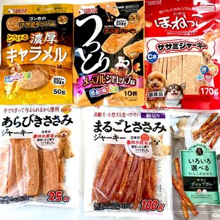 犬のおやつ　バラエティセット(ペットフード)