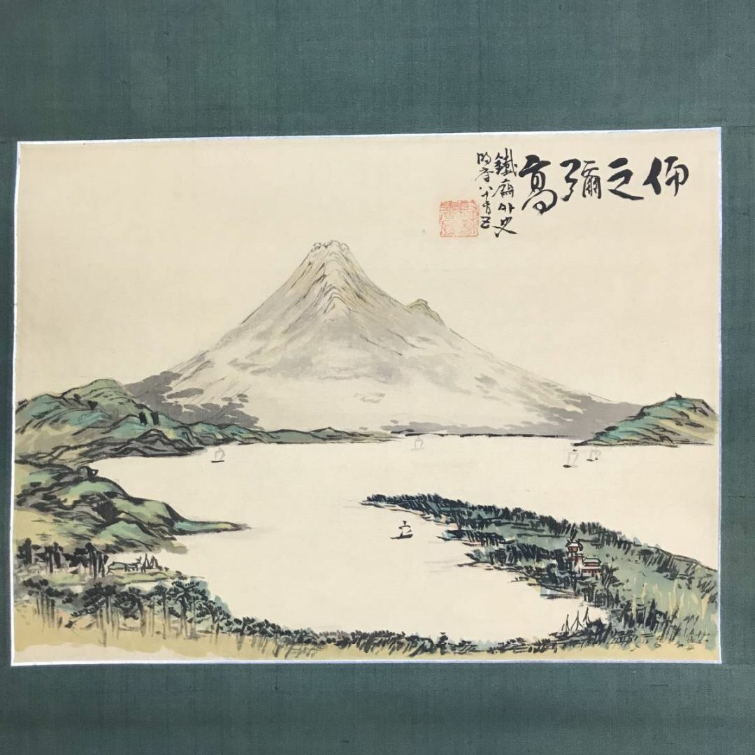複製/富岡鐵斎/富岡鉄斎/富士山図/横物/工芸品/掛軸☆宝船☆AE-286 複製/富岡鐵斎/富岡鉄斎/富士山図/横物/工芸品/掛軸☆宝船☆AE-286