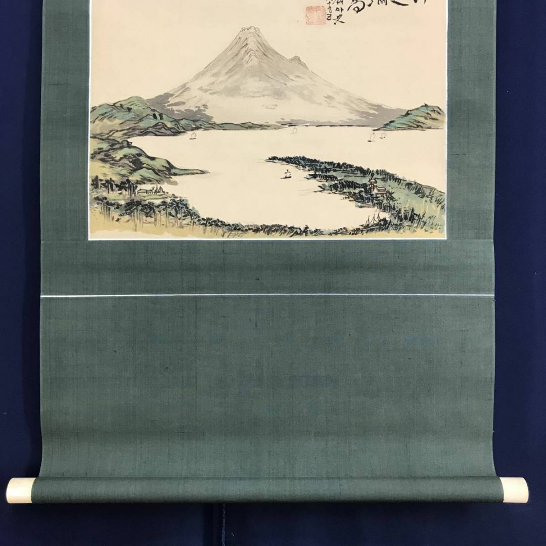 複製/富岡鐵斎/富岡鉄斎/富士山図/横物/工芸品/掛軸☆宝船☆AE 複製/富岡鐵斎/富岡鉄斎/富士山図/横物/工芸品/掛軸☆宝船☆AE