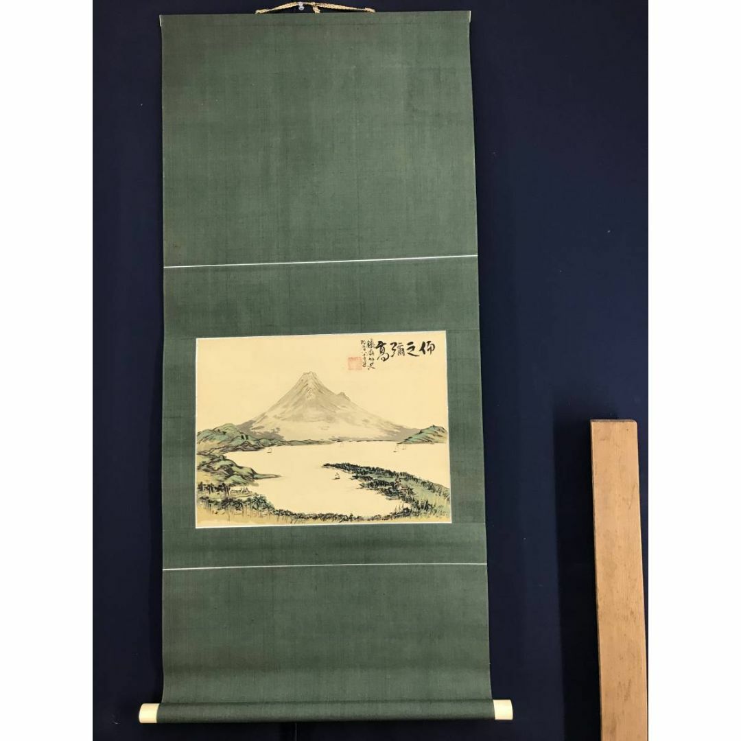 複製/富岡鐵斎/富岡鉄斎/富士山図/横物/工芸品/掛軸☆宝船☆AE 複製/富岡鐵斎/富岡鉄斎/富士山図/横物/工芸品/掛軸☆宝船☆AE