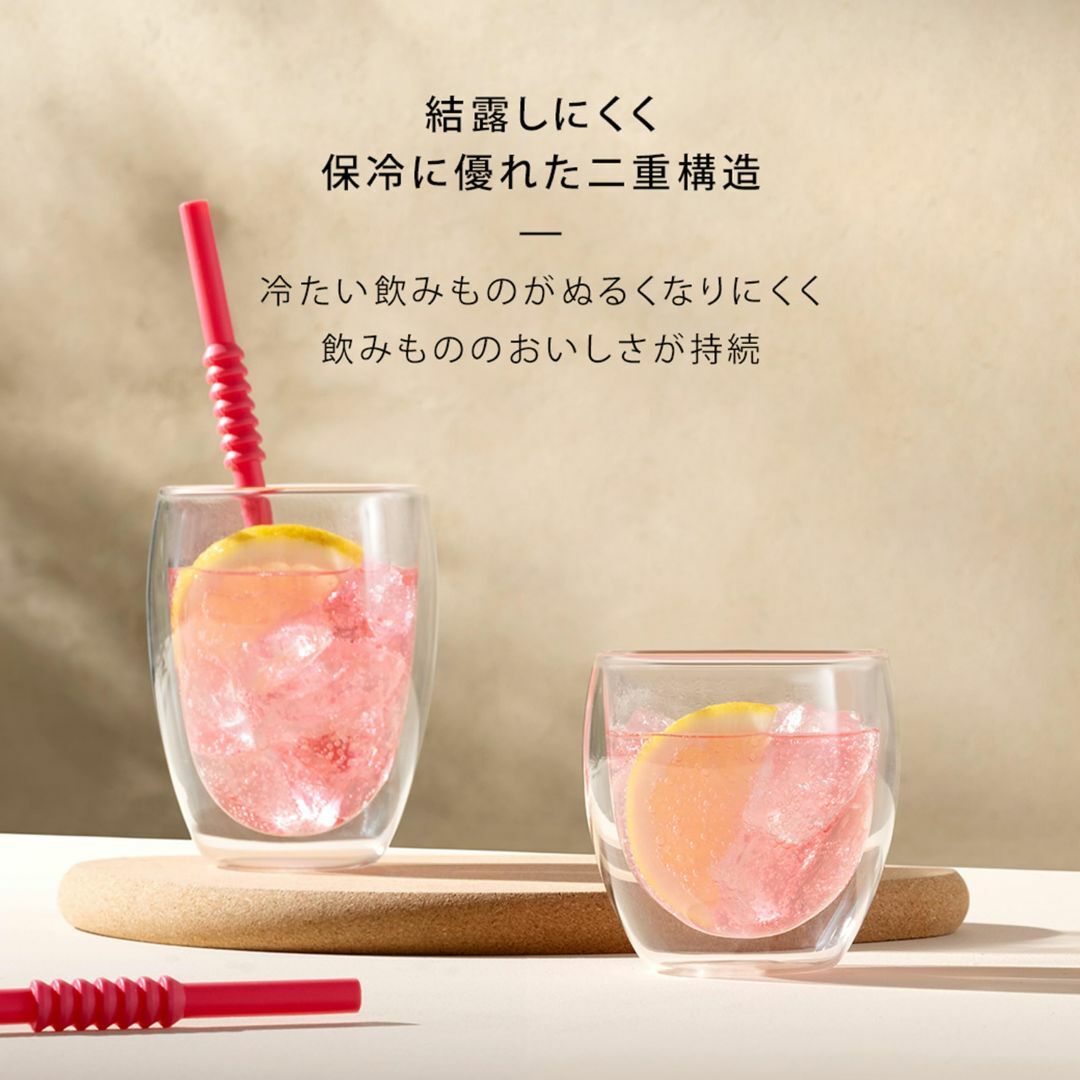 BODUM ボダム グラス コップ タンブラー PILATUS ピラトゥス ダブ その他のその他(その他)の商品写真