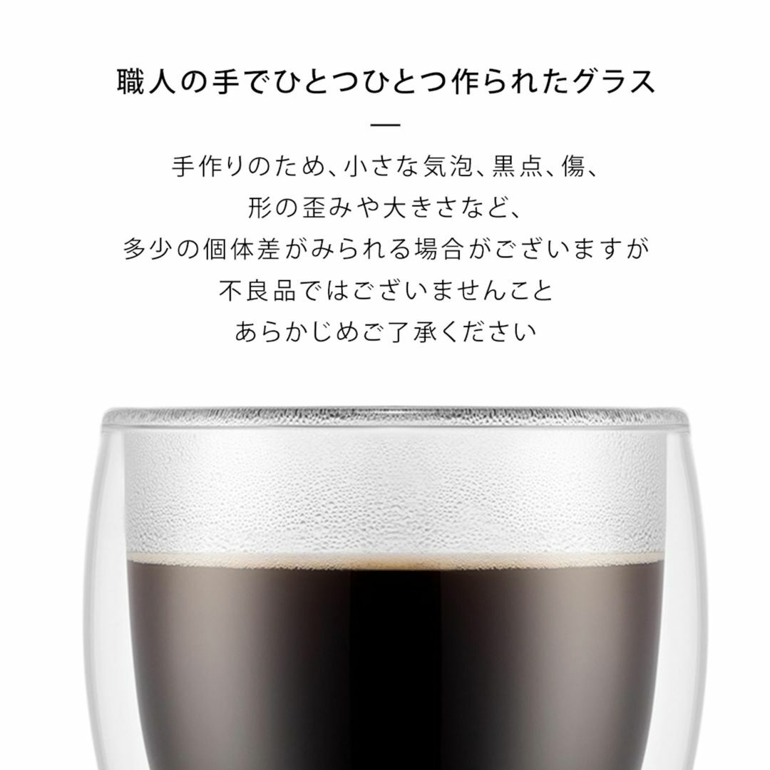 BODUM ボダム グラス コップ タンブラー PILATUS ピラトゥス ダブ その他のその他(その他)の商品写真