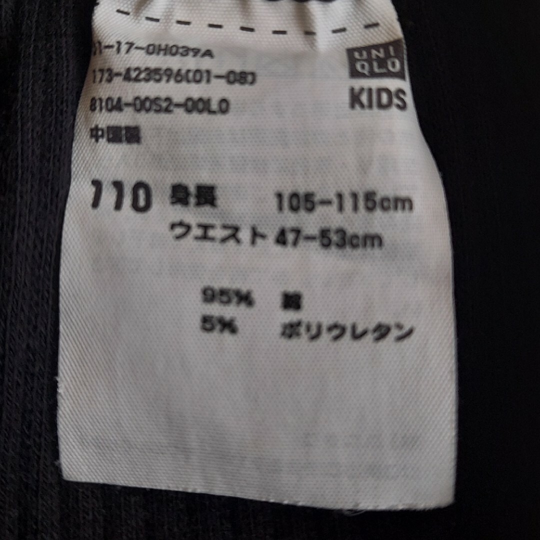 UNIQLO(ユニクロ)の美品 ❁ キッズ リブレギンス  110  2枚セット ユニクロ 西松屋 キッズ/ベビー/マタニティのキッズ服女の子用(90cm~)(パンツ/スパッツ)の商品写真