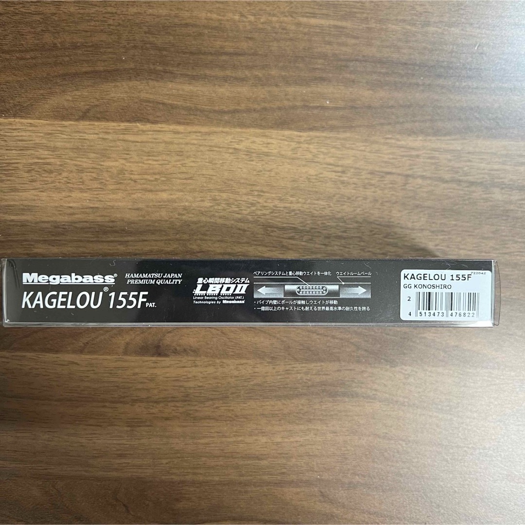 Megabass(メガバス)の【新品、未開封】メガバス KAGELOU 155F GG KONOSHIRO スポーツ/アウトドアのフィッシング(ルアー用品)の商品写真