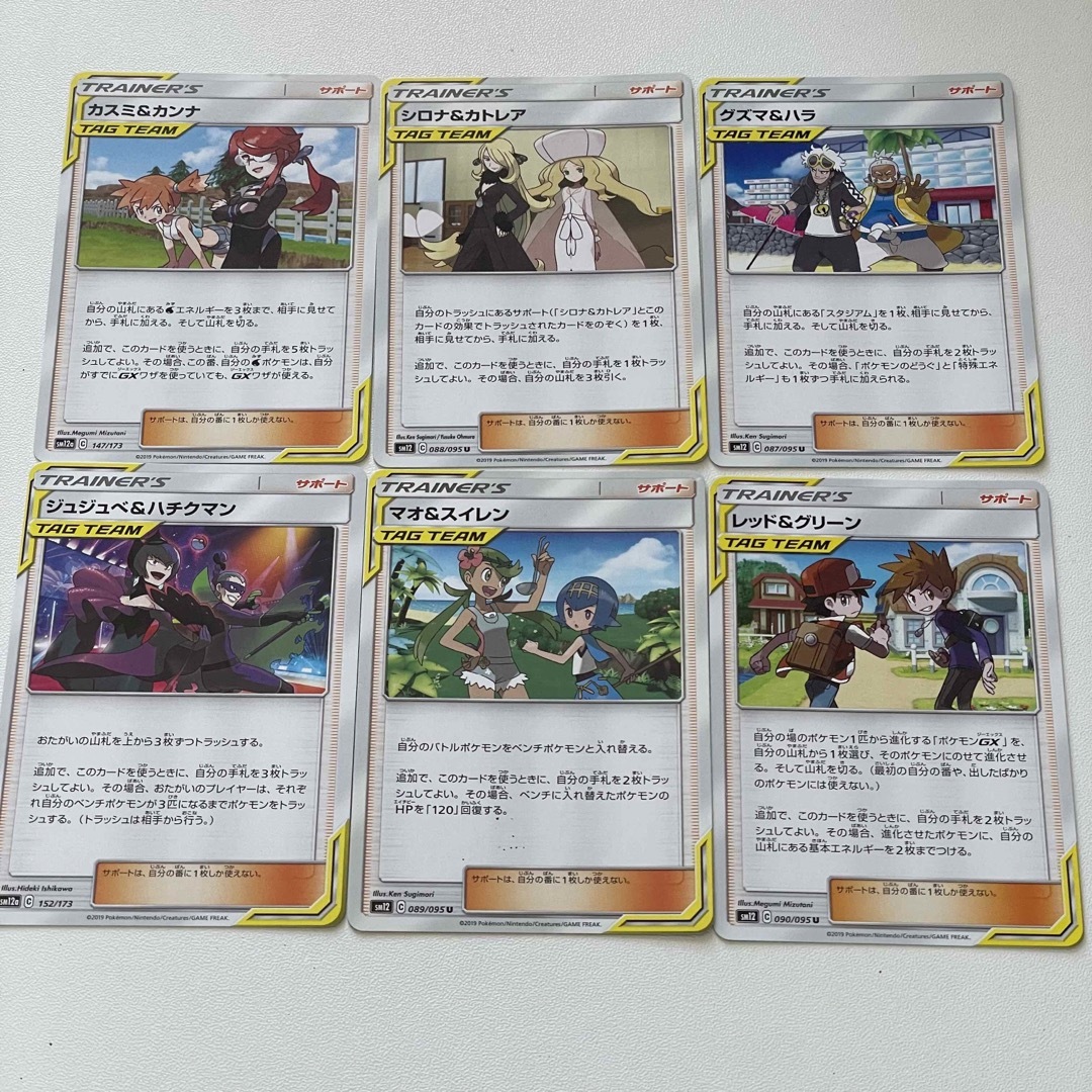 ポケモン - カスミ&カンナ シロナ&カトレア レッド&グリーン ポケモン - カスミ&カンナ シロナ&カトレア レッド&グリーン