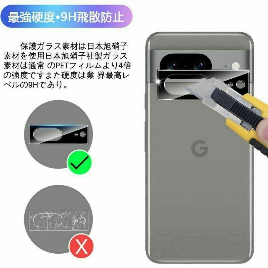 ✨大人気✨カメラ保護✨レンズフィルム　Google PiXel 6a用　2枚 スマホ/家電/カメラのスマホアクセサリー(保護フィルム)の商品写真