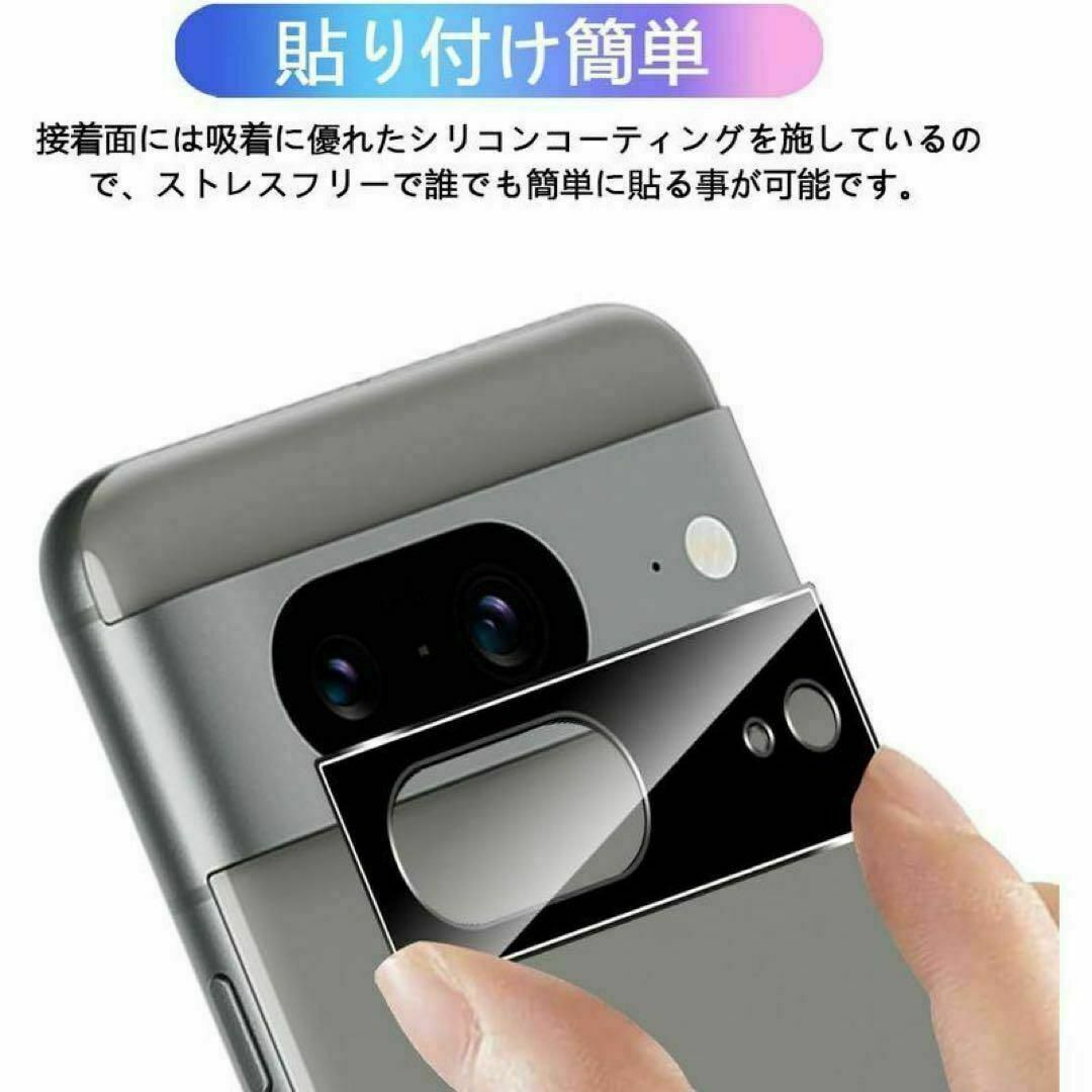 ✨大人気✨カメラ保護✨レンズフィルム　Google PiXel 6a用　2枚 スマホ/家電/カメラのスマホアクセサリー(保護フィルム)の商品写真