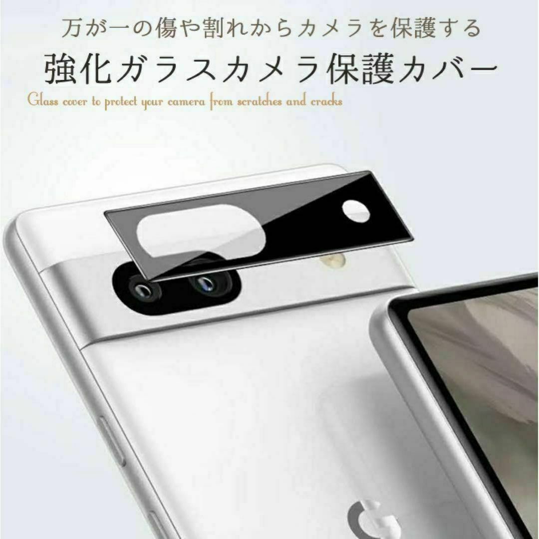 ✨大人気✨カメラ保護✨レンズフィルム　Google PiXel 6a用　2枚 スマホ/家電/カメラのスマホアクセサリー(保護フィルム)の商品写真