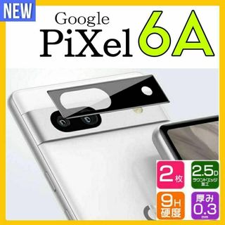 ✨大人気✨カメラ保護✨レンズフィルム　Google PiXel 6a用　2枚(保護フィルム)