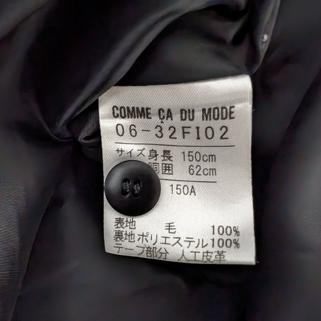 COMME CA DU MODE(コムサデモード)の150A　コムサデモードチェックスカート キッズ/ベビー/マタニティのキッズ服女の子用(90cm~)(スカート)の商品写真
