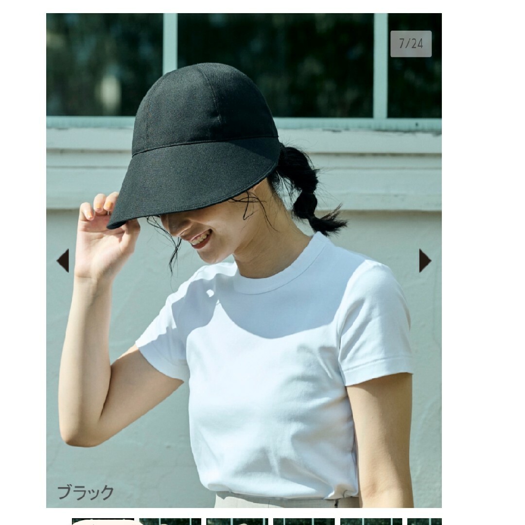 サンバリア ワイドキャップ L レディースの帽子(キャップ)の商品写真