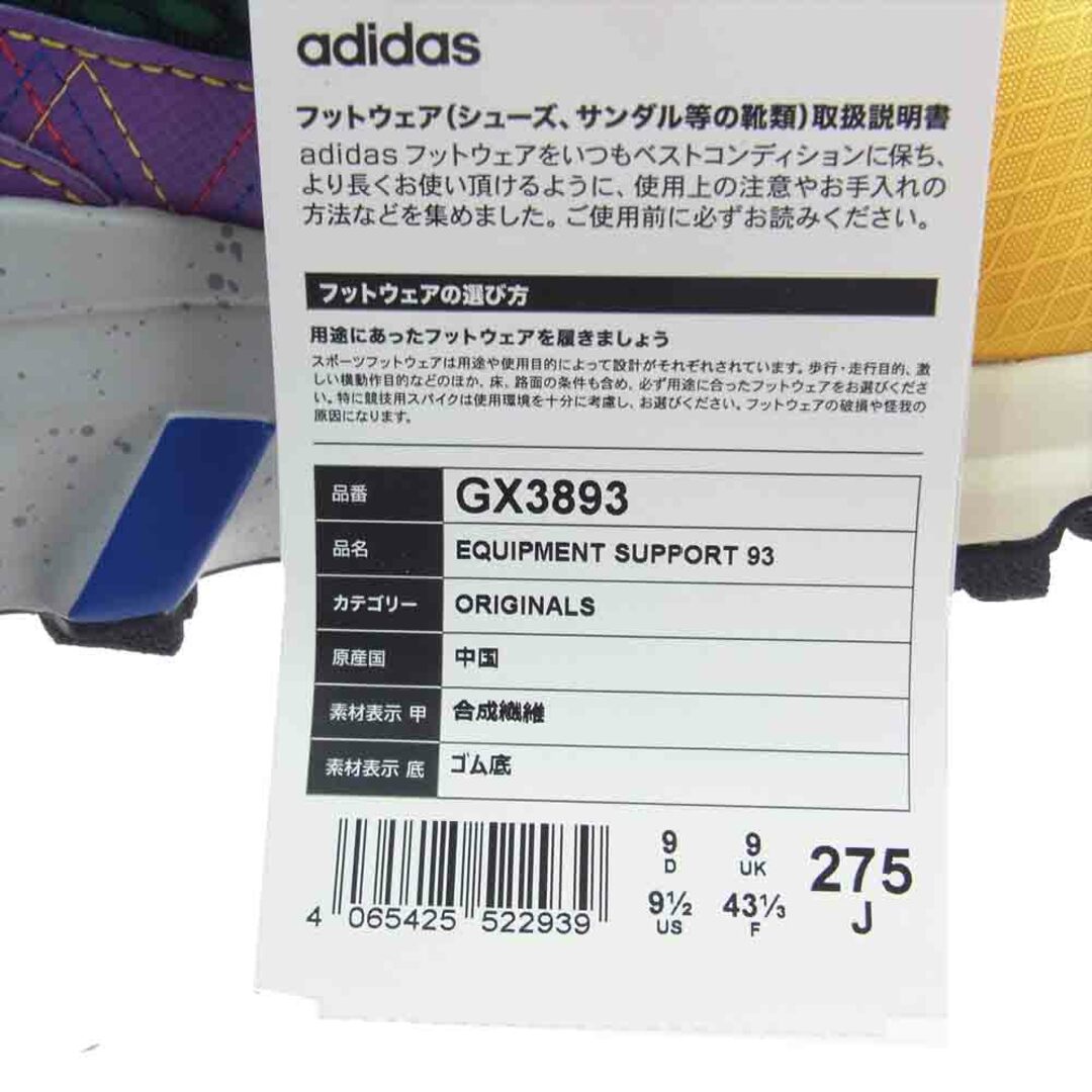 adidas(アディダス)のadidas アディダス スニーカー GX3893 × Sean Wotherspoon EQT Support 93 Bold Gold/Red/Active Purple ショーン・ウェザースプーン EQT サポート 27.5cm【中古】 メンズの靴/シューズ(スニーカー)の商品写真