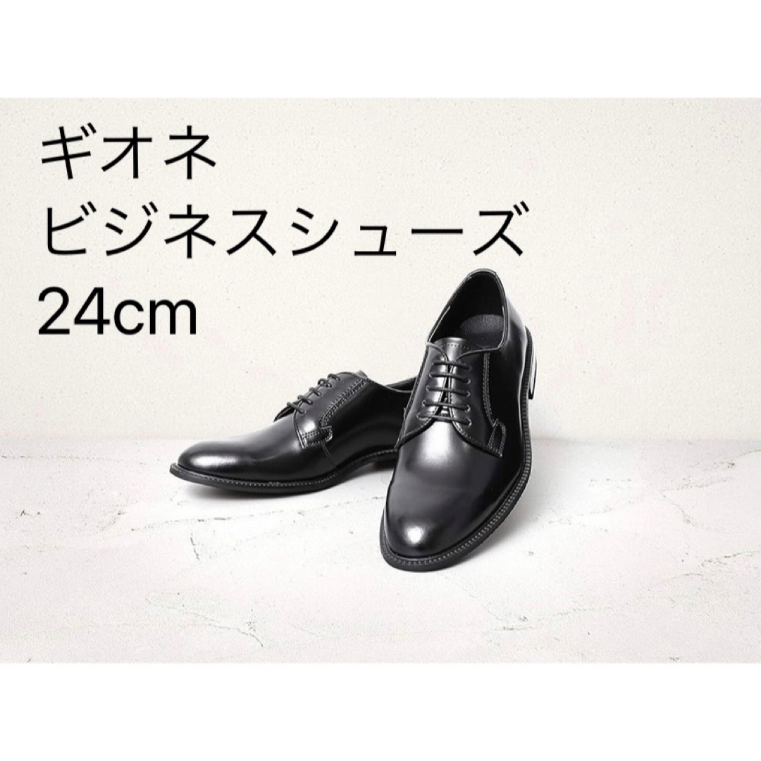 ギオネ　ビジネスシューズ BS102 PLANE TOE DERBY NOI メンズの靴/シューズ(ドレス/ビジネス)の商品写真