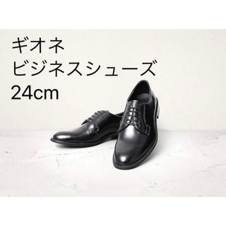 ギオネ　ビジネスシューズ BS102 PLANE TOE DERBY NOI(ドレス/ビジネス)