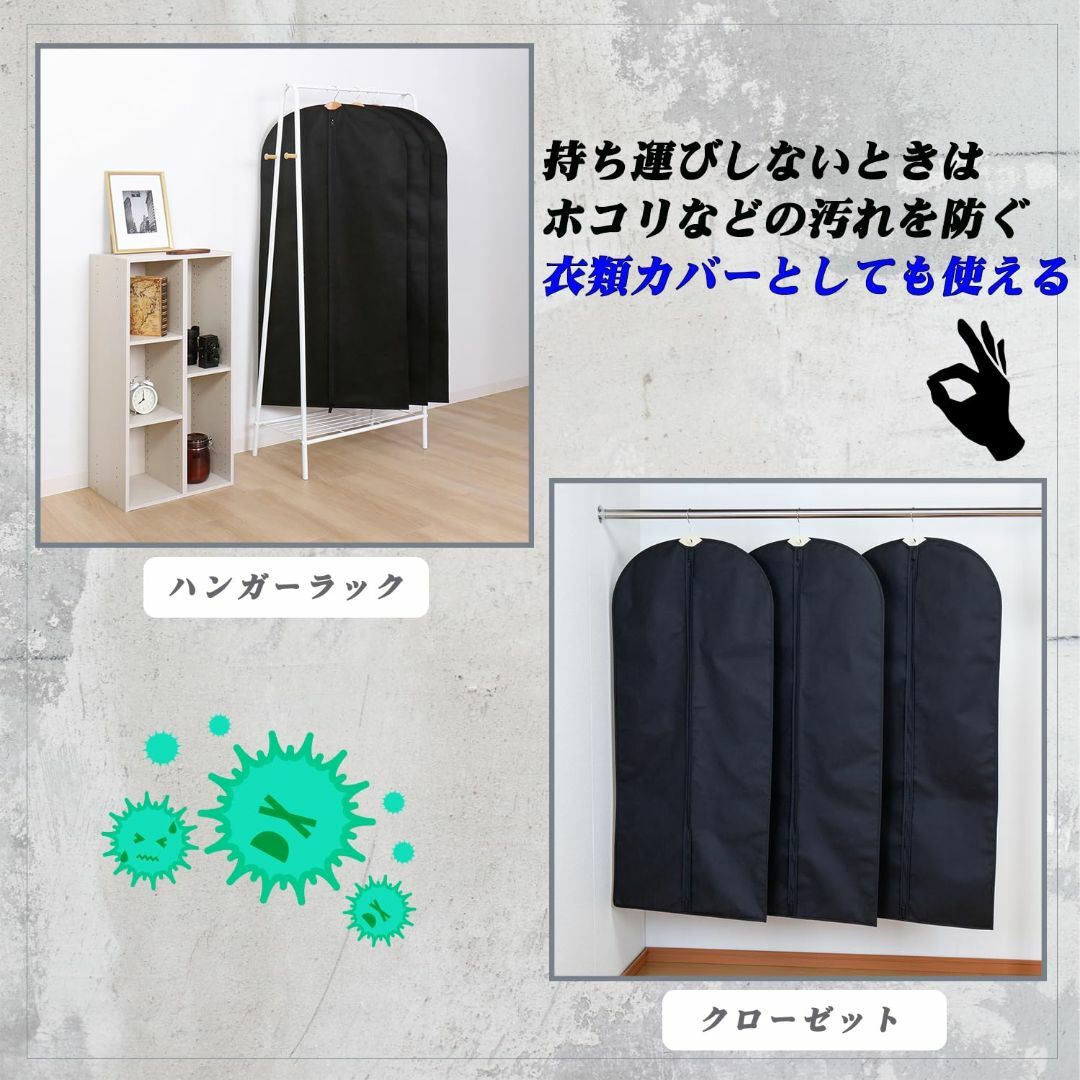 アストロ 洋服カバー 3枚 黒 厚手不織布 ファスナー付き 底までカバー 605 インテリア/住まい/日用品の収納家具(押し入れ収納/ハンガー)の商品写真