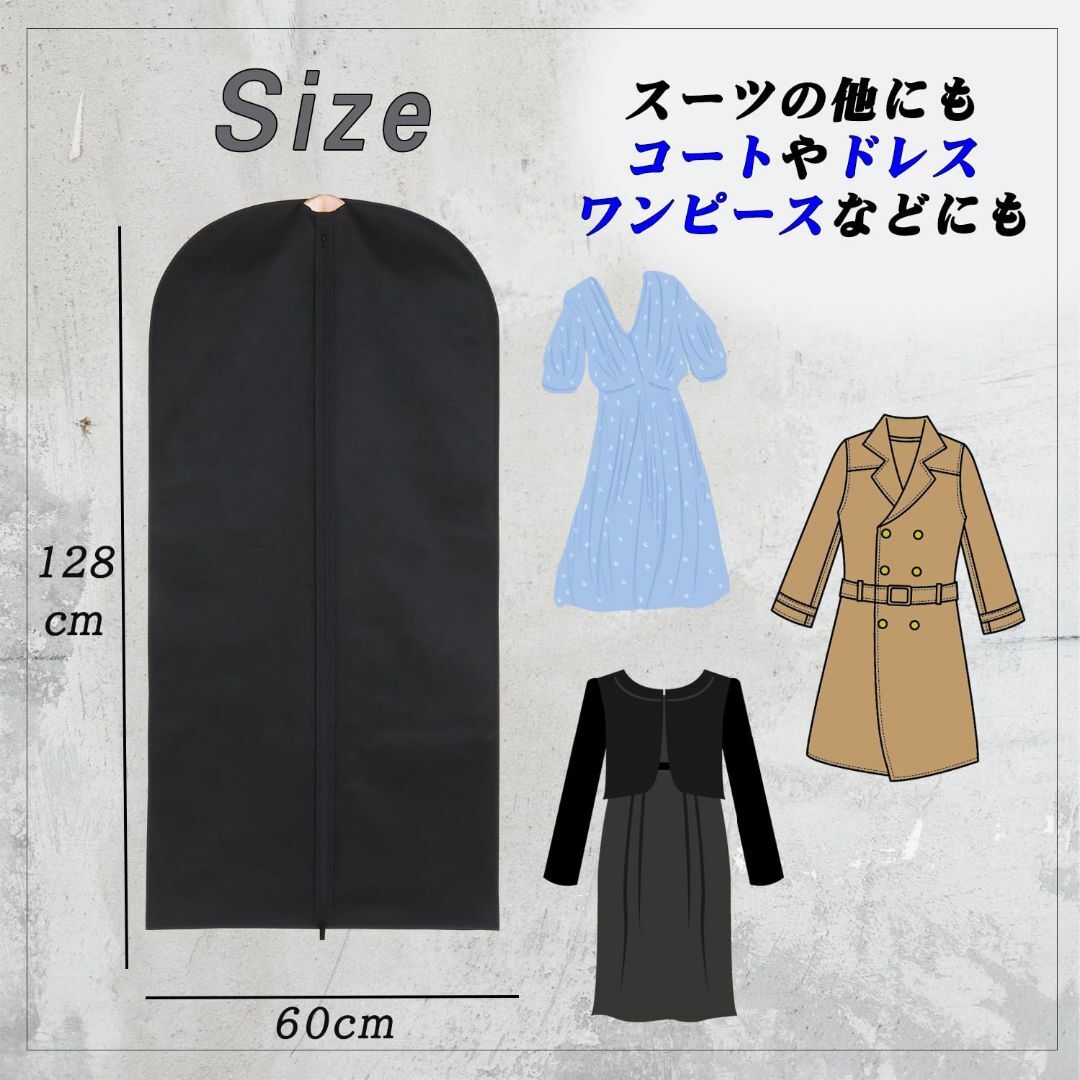 アストロ 洋服カバー 3枚 黒 厚手不織布 ファスナー付き 底までカバー 605 インテリア/住まい/日用品の収納家具(押し入れ収納/ハンガー)の商品写真