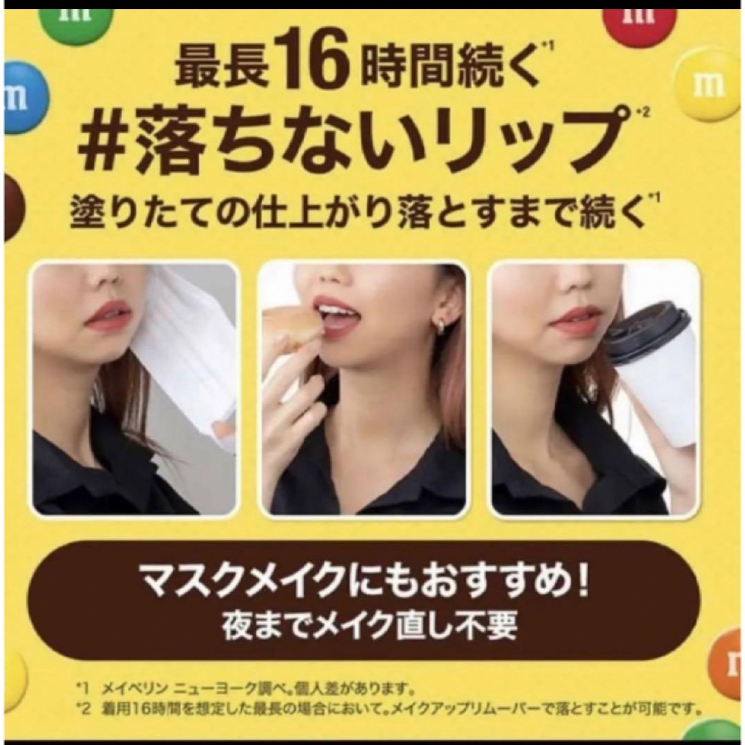 MAYBELLINE(メイベリン)の★新品★未使用★未開封★メイベリン SPステイ マットインク　118 コスメ/美容のベースメイク/化粧品(口紅)の商品写真