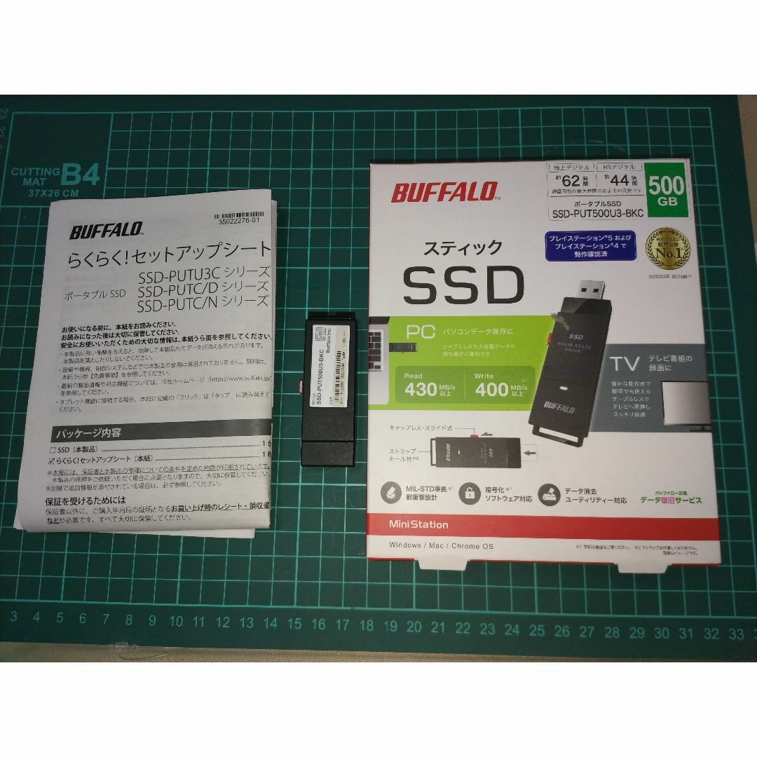 Buffalo(バッファロー)の（マサヒロ様専用）500GB SSDスティック SSD-PUT500U3-BKC スマホ/家電/カメラのPC/タブレット(PC周辺機器)の商品写真
