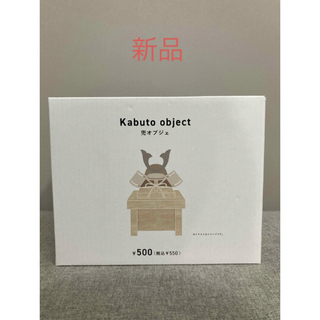 3COINS - Kabuto object 兜　オブジェ