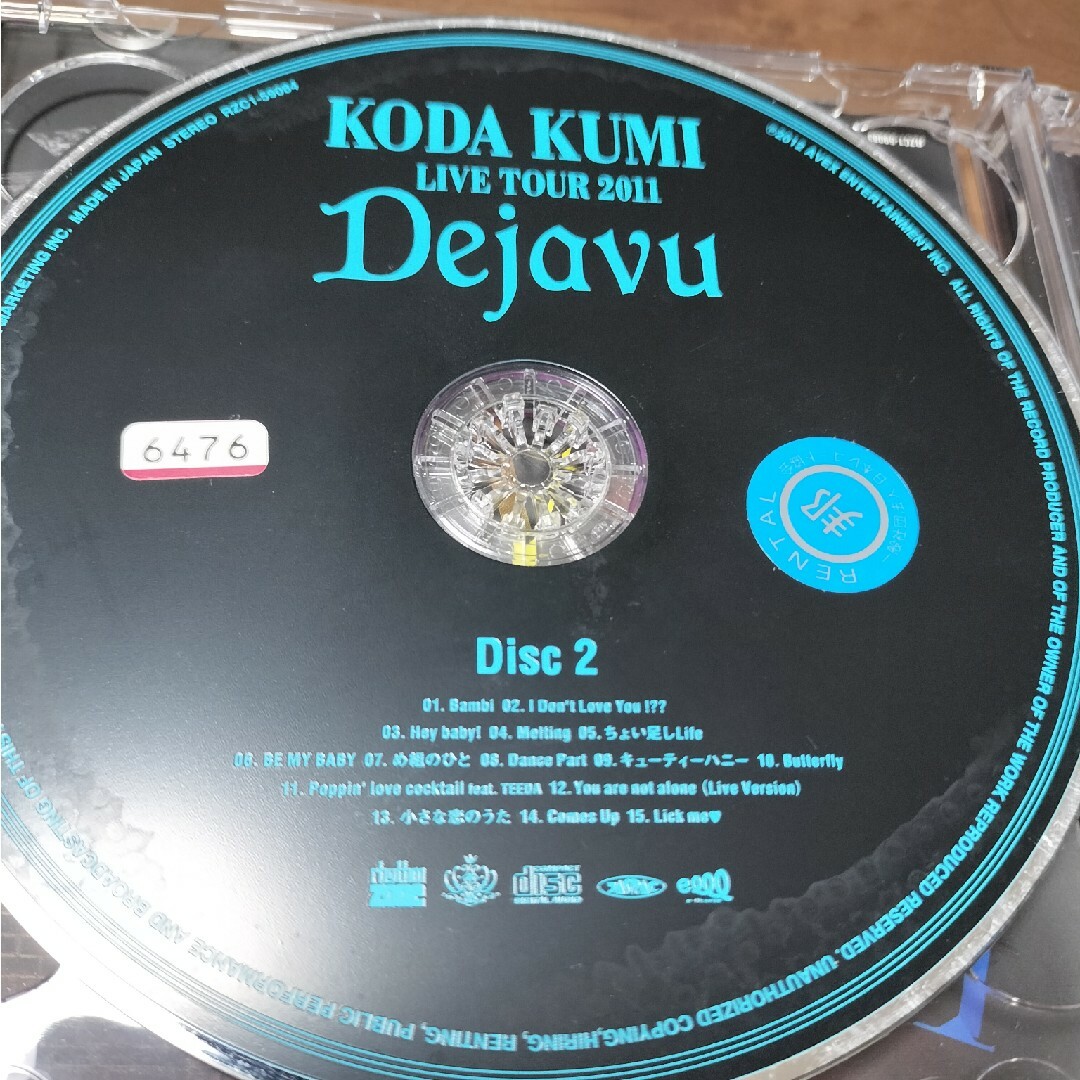 【レンタルアップ】KODA KUMI ライブ盤 エンタメ/ホビーのCD(ポップス/ロック(邦楽))の商品写真