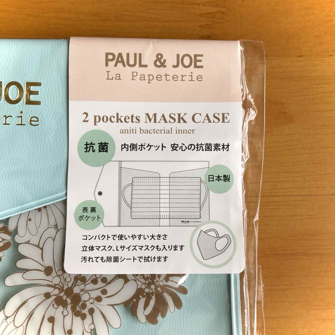 PAUL & JOE(ポールアンドジョー)の【未開封】ポール&ジョー／PAUL&JOE  クリザンテーム　マスクケース　 レディースのファッション小物(ポーチ)の商品写真