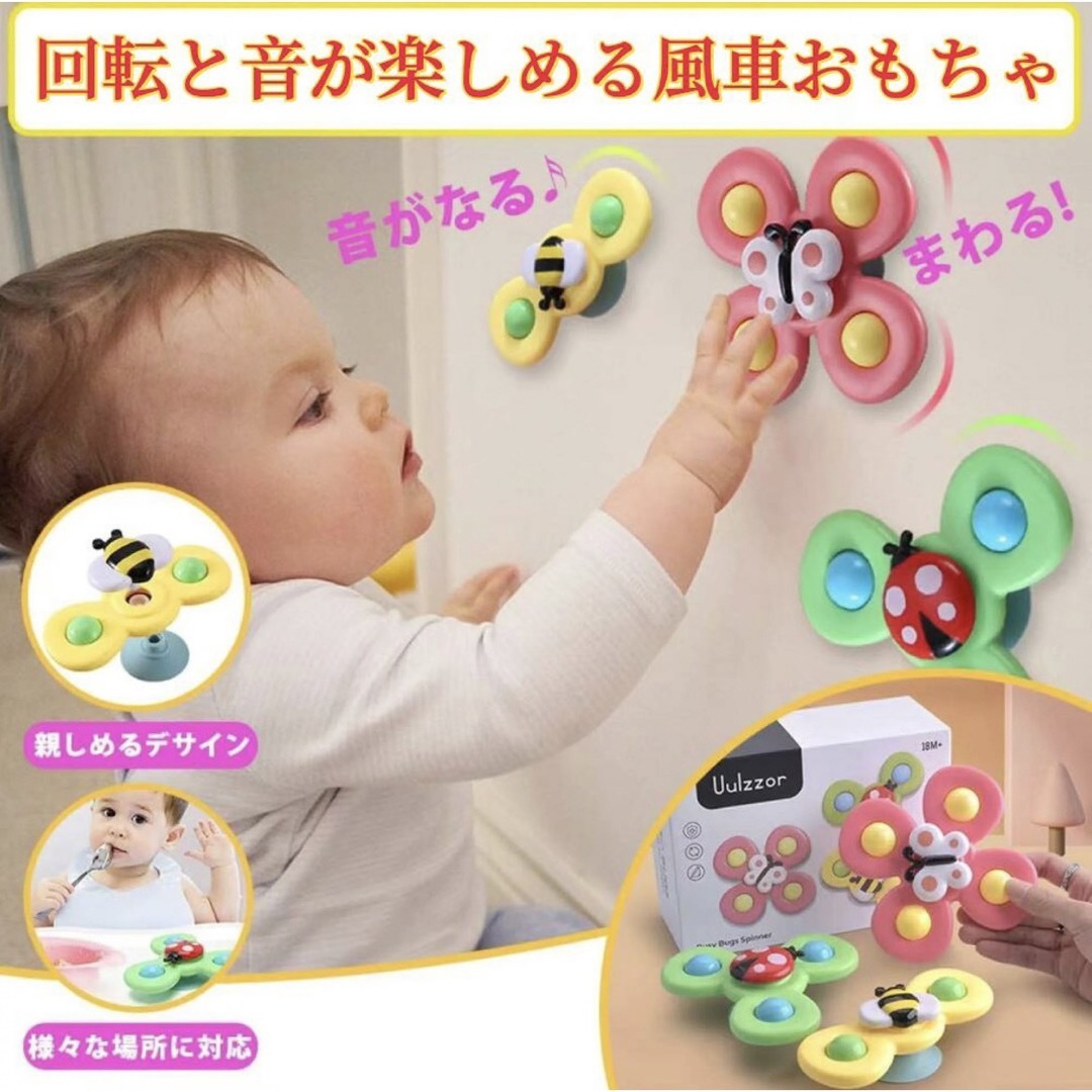 ベビー　ハンドスピナー　赤ちゃん　知育玩具　おもちゃ キッズ/ベビー/マタニティのおもちゃ(知育玩具)の商品写真