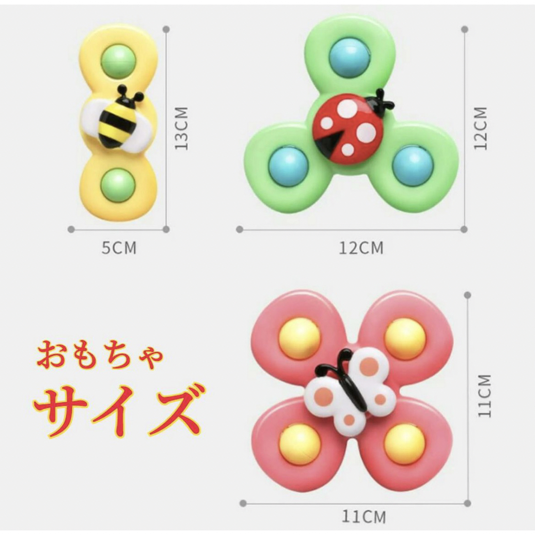 ベビー　ハンドスピナー　赤ちゃん　知育玩具　おもちゃ キッズ/ベビー/マタニティのおもちゃ(知育玩具)の商品写真