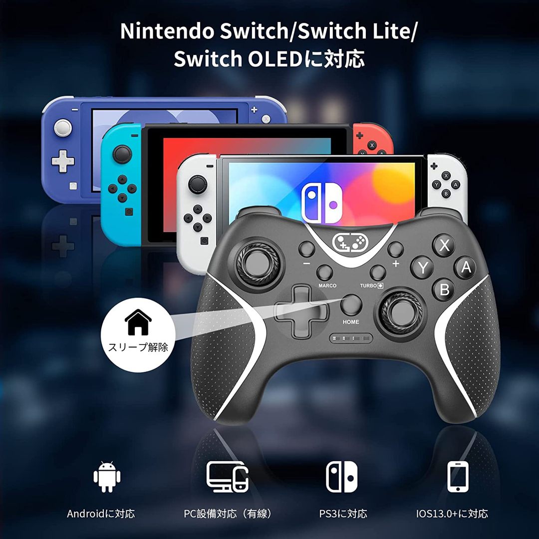 Switch スイッチ コントローラー背面ボタン付き HD振動 無線#900 エンタメ/ホビーのゲームソフト/ゲーム機本体(その他)の商品写真