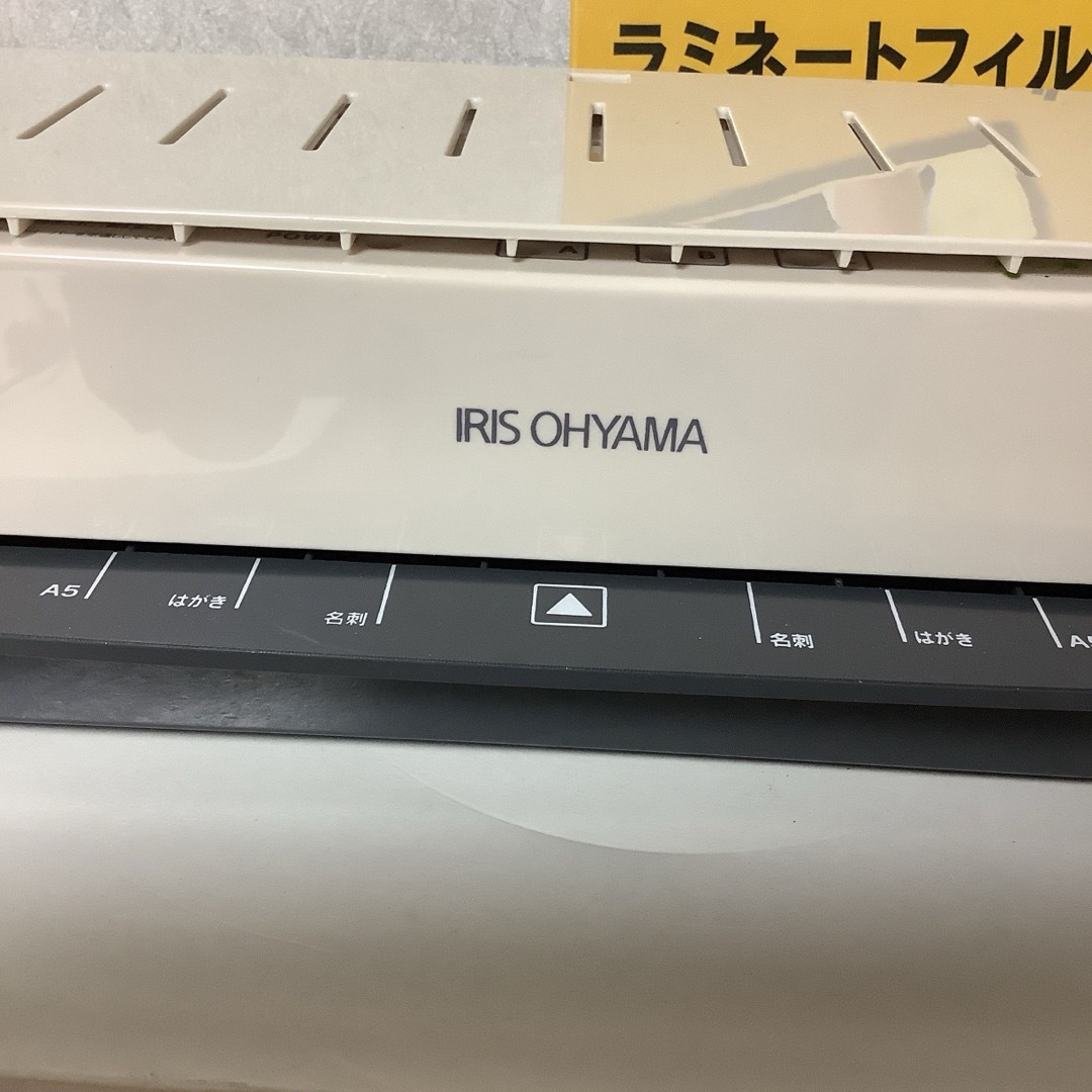 アイリスオーヤマ(アイリスオーヤマ)のアイリスオーヤマ　ラミネーター　LTA42E  A4 インテリア/住まい/日用品のオフィス用品(オフィス用品一般)の商品写真