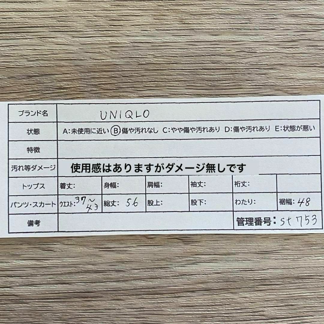 UNIQLO(ユニクロ)のst753 ユニクロ UNIQLO/タイトスカート/グレー系ひざ丈/ウエストゴム レディースのスカート(ひざ丈スカート)の商品写真