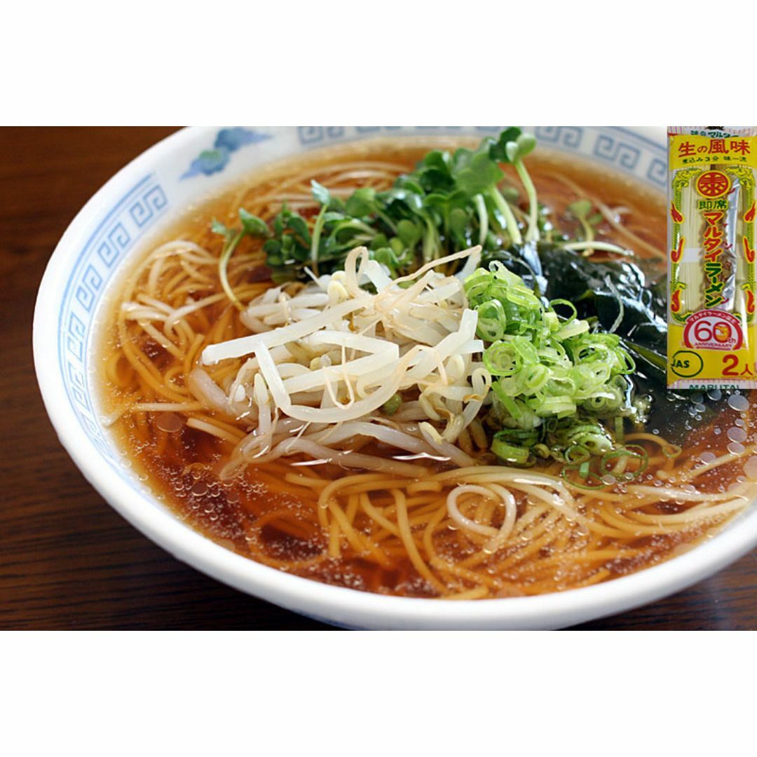 大人気ラーメン　九州博多 激辛無しセット 第4弾 5種　　おすすめ 食品/飲料/酒の食品(麺類)の商品写真