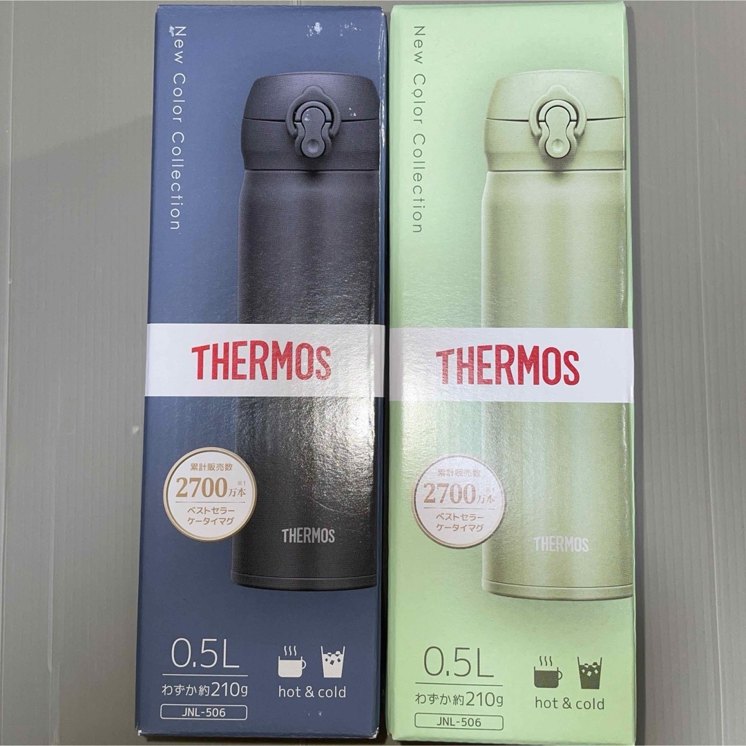 THERMOS(サーモス)のサーモス真空断熱ケータイマグ0.5L 2個セット キッズ/ベビー/マタニティの授乳/お食事用品(水筒)の商品写真