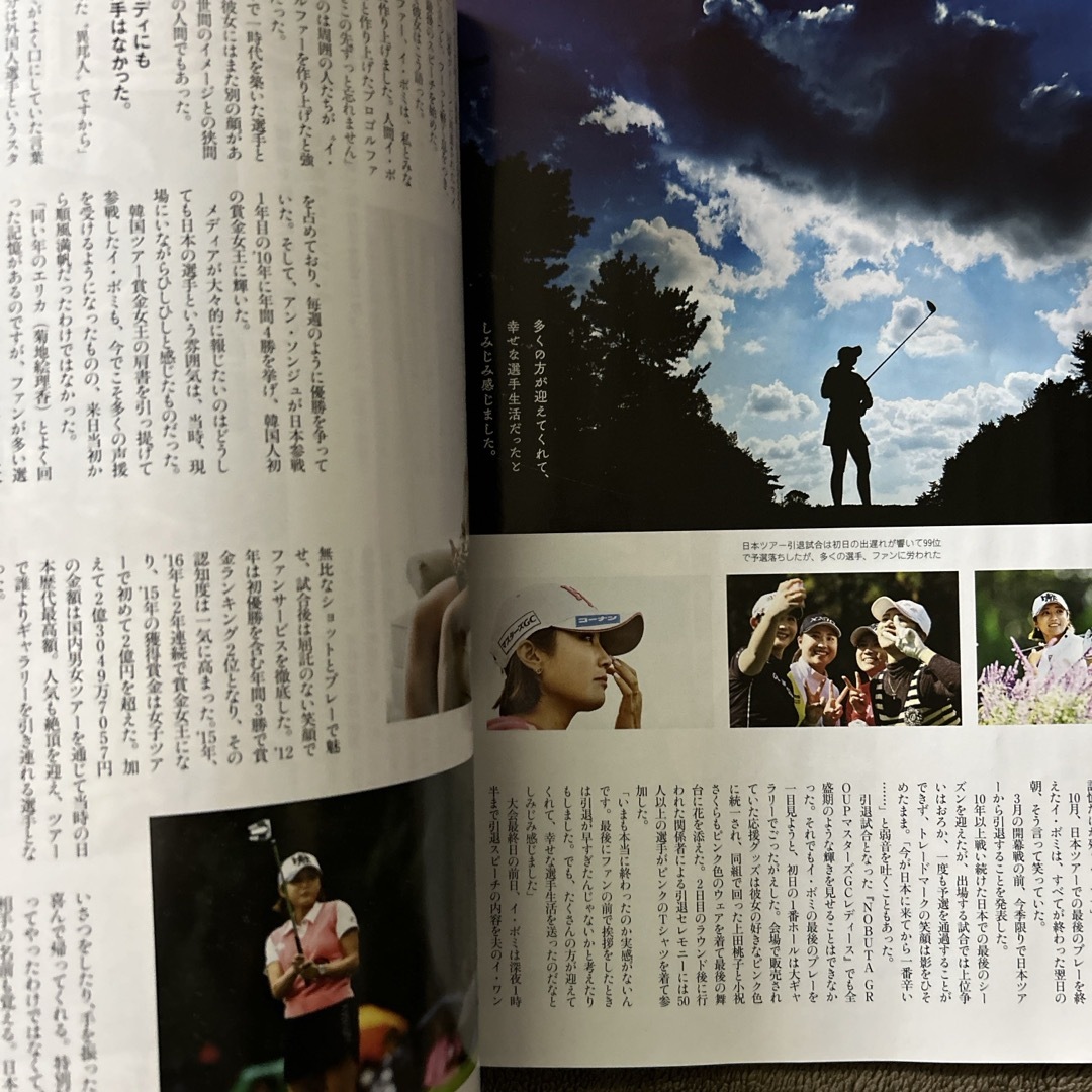 文藝春秋(ブンゲイシュンジュウ)のNumber(ナンバー)日本シリーズ完全詳報 2023年 11/23号 [雑誌] エンタメ/ホビーの雑誌(ニュース/総合)の商品写真