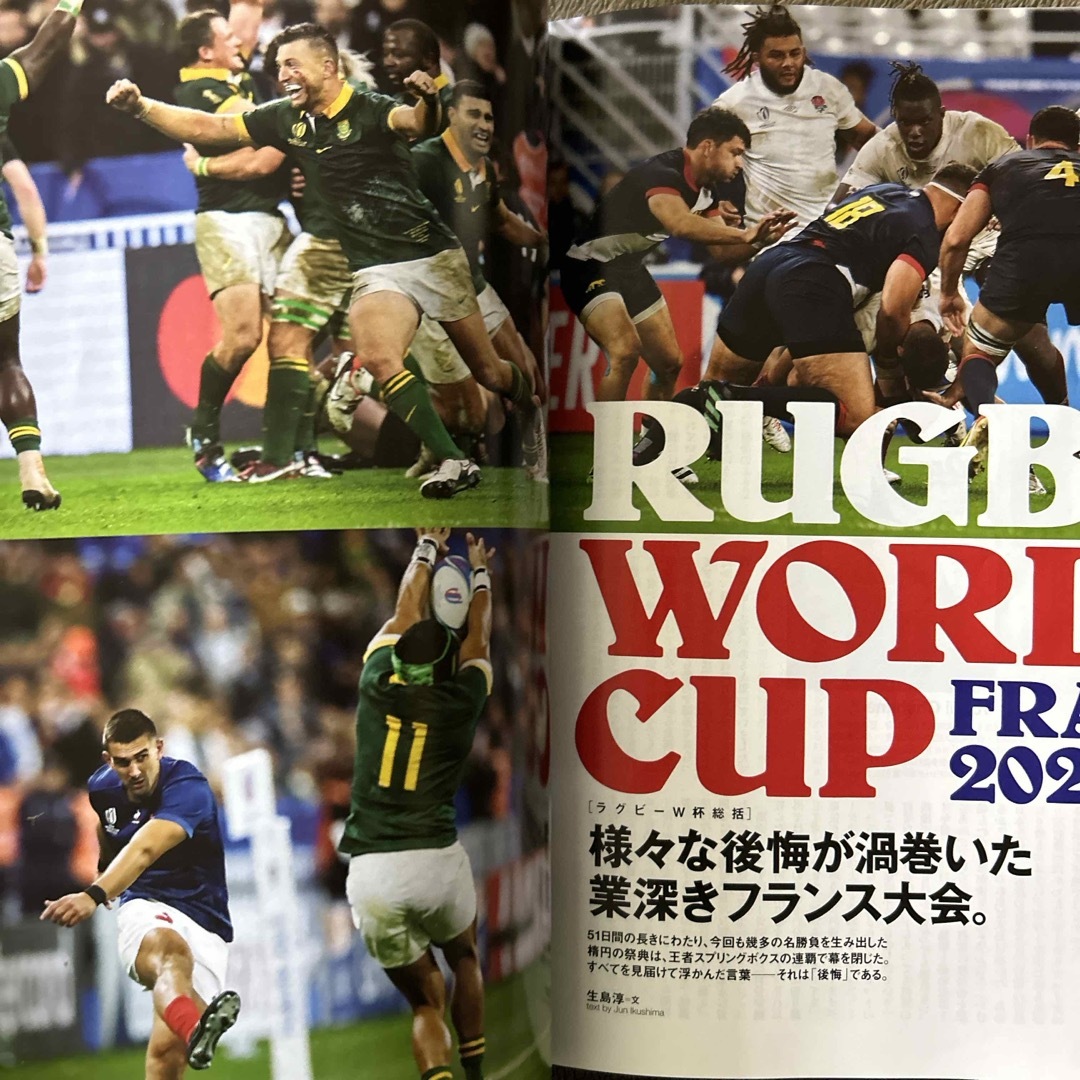 文藝春秋(ブンゲイシュンジュウ)のNumber(ナンバー)日本シリーズ完全詳報 2023年 11/23号 [雑誌] エンタメ/ホビーの雑誌(ニュース/総合)の商品写真