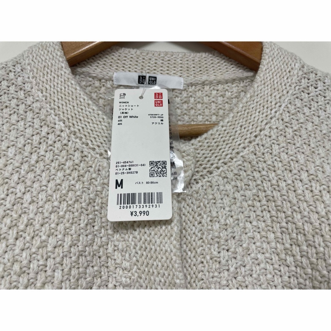 UNIQLO(ユニクロ)の【新品未使用タグ付き】UNIQLO ニットショートジャケット レディースのジャケット/アウター(ノーカラージャケット)の商品写真