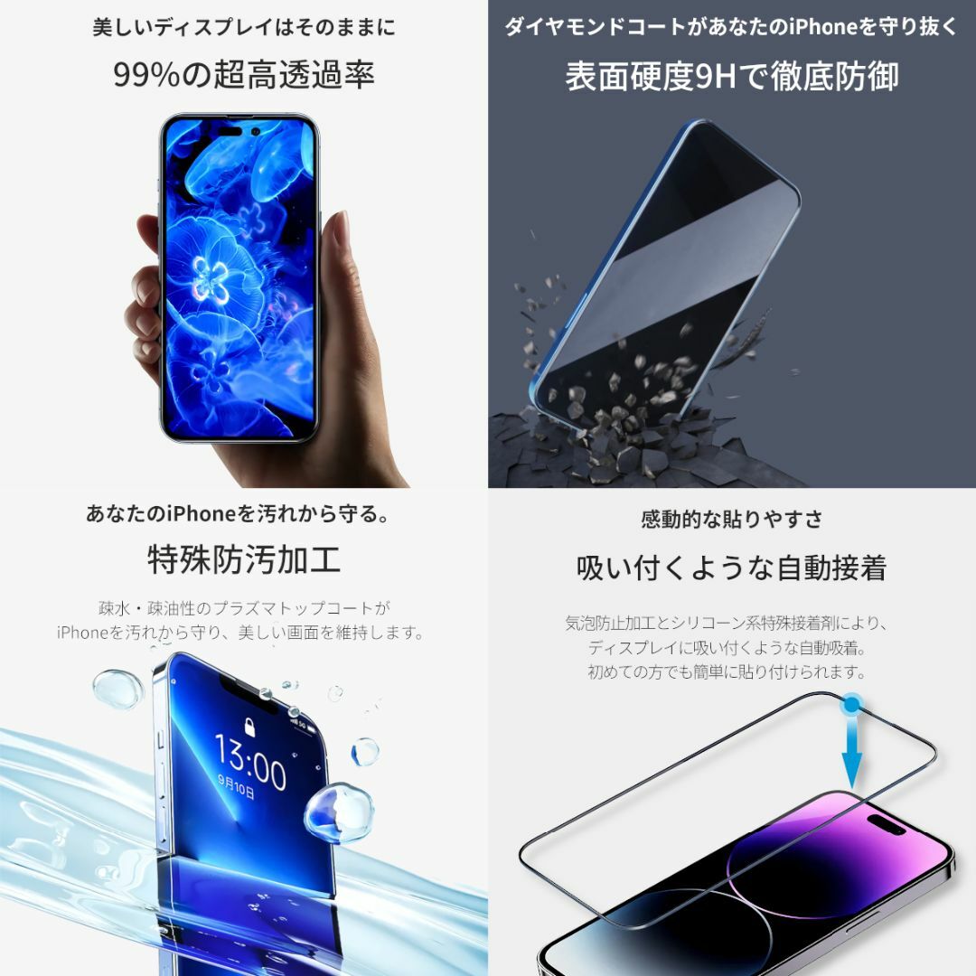 iPhone(アイフォーン)のiPhone11 ProMax ガラスフィルム iPhone 11ProMax スマホ/家電/カメラのスマホアクセサリー(保護フィルム)の商品写真