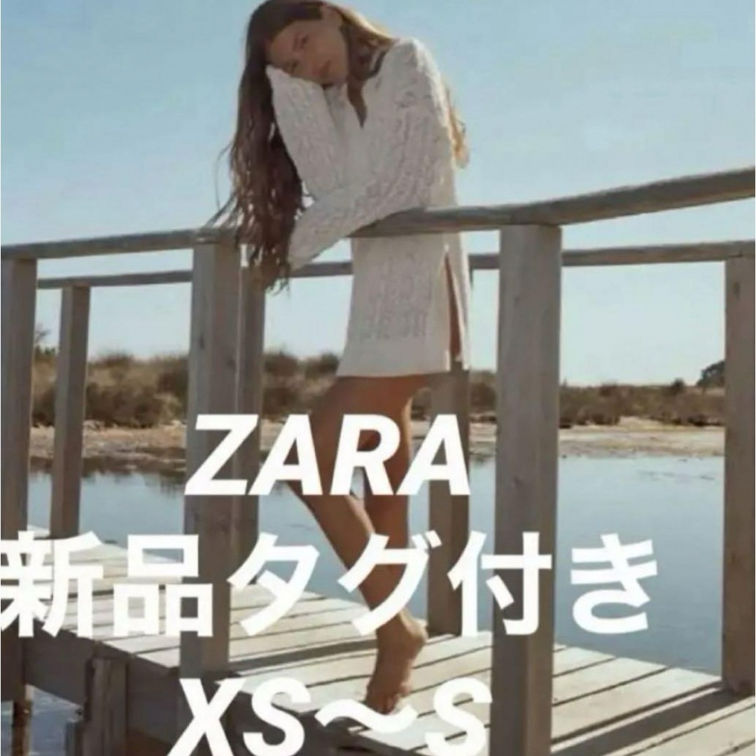 ZARA(ザラ)の本日限定値下げ　新品タグ付き　 ZARA  オープンニットポロセーター XS〜S レディースのトップス(ニット/セーター)の商品写真